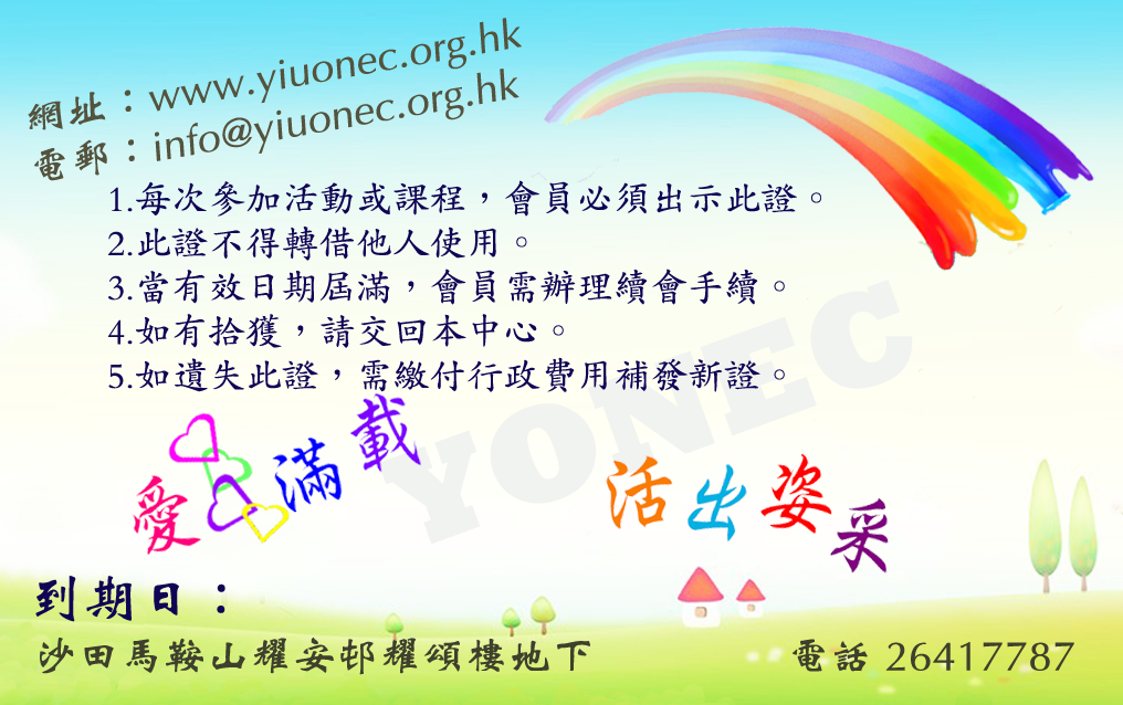 yiuon Image ALT